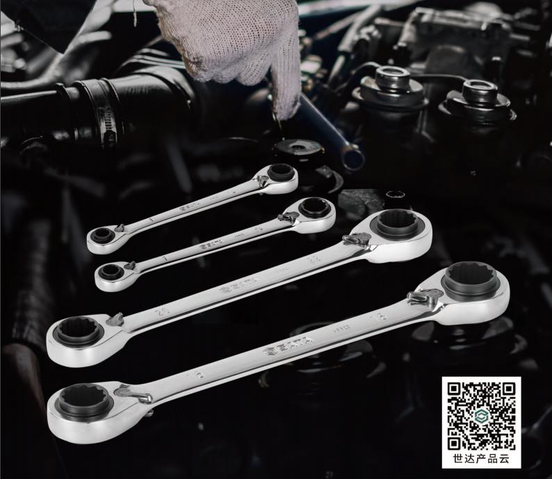 四合一全拋光雙頭梅花快扳